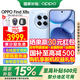 OPPO【國家補貼15%】Find X8s  極窄四等邊  天璣9400+  潮汐引擎  哈蘇人像拍照游戲智能  AI 5G 手機 海島藍 16+512G 官方標配