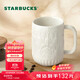 星巴克（Starbucks）墨水咖啡杯白色浮雕馬克杯414ml辦公室咖啡水杯男女生生日禮物