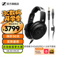 森海塞爾HD490ProPLUS/HD400pro監(jiān)聽耳機(jī)專業(yè)錄音棚開放式有線生日禮開學(xué)禮教師節(jié)禮物禮品頭戴耳麥 HD490PRO+1.8米森海塞爾平衡線