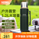 膳魔師（THERMOS）保溫杯男女不銹鋼水杯戶(hù)外旅行車(chē)載便攜大容量露營(yíng)杯子TSK2系列 云杉綠保溫壺 1200ml
