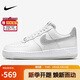 耐克女子運動(dòng)板鞋WMNS AIR FORCE 1 '07 LX運動(dòng)鞋HQ3461-191白灰 36