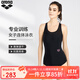 阿瑞娜aren阿瑞娜泳衣女士連體三角遮肚顯瘦溫泉海邊夏季游泳衣新5201黑