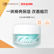 九朵云（cloud 9）煥彩面霜50ml 白皙凈透 補水保濕 韓國進(jìn)口美白素顏霜七夕禮物