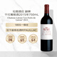 拉圖酒莊副牌干紅葡萄酒2015年750mL進(jìn)口紅酒