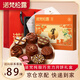 諾梵夾心巧克力禮盒  280g 萬(wàn)圣節禮物生日禮物送女友節日禮品送禮