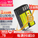 蒂森特（dste）適用于 賓得 K-3II 三代 K5 II K7 一代二代 K72 K52 K01 K-1II 645Z相機 D-LI90電池