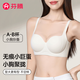 芬騰內(nèi)衣女小胸聚攏顯大無(wú)痕無(wú)鋼圈文胸收副乳防下垂胸罩