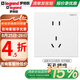 羅格朗（LEGRAND）開關(guān)插座家用暗裝86型雙控開關(guān)逸景玉蘭白五孔USB墻壁電源tcl開關(guān) 正五孔 插座