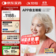 科大訊飛耳內式助聽(tīng)器老年人中重度聽(tīng)損專(zhuān)用醫用隱形年輕人 尊享版HB-03
