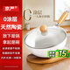 京嚴(yán)炒鍋不粘鍋炒菜平底煎鍋家用小陶瓷鍋具超輕一人食電磁爐燃?xì)馔ㄓ?匠心工藝【雙層釉面】 24cm