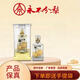 永不分梨【廠家】40°永不分梨620ml 雙梨 單瓶裝 40%vol 620mL 1瓶
