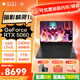 惠普（HP）暗影精靈11 【補貼20%】光影精靈11 游戲本筆記本電腦 2025高刷電競屏3D設計制圖AI學(xué)生辦公 暗影11 14代i7HX 5060 240Hz 32G內存 1T固態(tài)【定制升級】