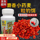 速聚達釣魚(yú)小麥粒血麥餌料掛鉤小麥餌釣魚(yú)餌野釣鯽魚(yú)鯉魚(yú)草魚(yú)四季通殺 1瓶 聚攻垂釣翹嘴