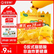 寶寶饞了奶龍IP聯(lián)名輕脆玉米片原味40g兒童零食送3歲以上寶寶嬰兒輔食譜