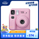 富士instax立拍立得mini SE一次成像相機傻瓜旅游照相機 套裝一粉色云朵時(shí)光10張相紙套裝