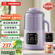 大宇（DAEWOO）破壁機家用豆漿機 1L微壓2-3人食全自動(dòng)輕音五谷雜糧免煮免手洗榨汁料理輔食機 紫色SM09國家補貼