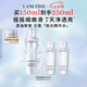 蘭蔻極光精華水二代150ml 混油保濕美白護膚套裝七夕情人節(jié)禮物
