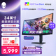 外星人（Alienware）34英寸 準4K 曲面顯示器 240Hz 0.03ms 創(chuàng  )新量子點(diǎn)QD-OLED 游戲高刷帶魚(yú)屏 AW3425DW