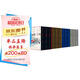 四大名著(zhù)批評本收藏版（精裝全12冊）