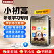 梵沐mp3/mp4隨身聽(tīng)歌神器mp5學(xué)生專(zhuān)用高中生p3藍牙音樂(lè )播放器智能WIFI可上網(wǎng)p4英語(yǔ)聽(tīng)力發(fā)聲詞典翻譯 16G【學(xué)生版】-適合只聽(tīng)歌 官方標配：主機+數據線(xiàn)+保護殼+咨詢(xún)客服英語(yǔ)幫下載