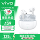 vivo TWS 3e 皓白 沉浸環(huán)繞音質(zhì) 44H超長(zhǎng)續(xù)航 智能主動(dòng)降噪適配小米蘋(píng)果華為手機(jī) vivo情人節(jié)送女生