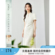 梵希蔓新中式國風(fēng)提花連衣裙女2025年春夏季水滴立領(lǐng)氣質(zhì)旗袍裙子 M7352 杏色 M