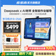 步步高學(xué)習(xí)機(jī)S9學(xué)練機(jī)14.2英寸AI學(xué)習(xí)平板小學(xué)到高中課程同步 英語點(diǎn)讀機(jī) 學(xué)生平板 家教機(jī) 早教機(jī) 【國補(bǔ)】S9標(biāo)配8+256G