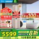 美的空氣能熱水器家用超一級能效包安裝天悅300升大容量電輔75℃高溫水洗R32冷媒熱泵速熱 天悅300L超一級能效電輔