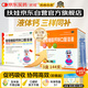 扶娃 葡萄糖酸鈣鋅口服溶液10ml*144支 兒童補鈣賴(lài)氨酸液體鈣用于治療缺鈣鋅引起的小兒生長(cháng)發(fā)育遲緩厭食