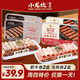 小龍坎肥牛卷烏雞卷牛肉卷肥牛片肉類(lèi)食材燒烤麻辣燙火鍋食材生鮮 烏雞卷180g*2+牛肉卷250g*2