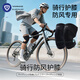 艷茂騎行護膝防風(fēng)防寒騎車(chē)自行車(chē)山地車(chē)電動(dòng)車(chē)護具男專(zhuān)用冬季膝蓋保暖