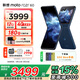 摩托羅拉 【國家補貼】聯(lián)想moto razr 60 第六代折疊屏 60萬(wàn)次折疊認證 濕手觸控 折疊屏手機 3.6英寸外屏 12GB+512GB 午夜蒼藍 官方標配