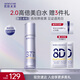 肌膚未來(lái)（SKYNFUTURE）二代377美白精華乳100g美白淡斑補(bǔ)水修護(hù)提亮保濕乳液面部護(hù)膚女