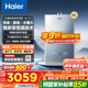 海爾（Haier）【咨詢(xún)客服領(lǐng)補貼】燃氣熱水器天然氣KL7S雙循環(huán)恒溫強排式16升TSI增壓下置風(fēng)機洗澡多點(diǎn)用水 16L 【雙循環(huán)恒溫】