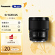 松下（Panasonic） 全畫(huà)幅微單/單電/無(wú)反數碼照相機L卡口定焦鏡頭 S5 S5M2 S1H S1R等可用 35mmF1.8【S-S35GK】 標準定焦