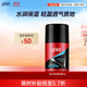 高夫恒時(shí)水潤保濕強(qiáng)潤霜50g 補(bǔ)水鎖水長效保濕男士面部護(hù)膚面霜