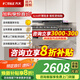 方太F3-G纖薄抽吸油煙機灶具套裝5.2燃氣灶 家用大吸力煙灶套裝頂吸25巡航風(fēng)量 煙灶聯(lián)動(dòng) 【星空灰單煙機】F3-G 超薄機身*25巡航風(fēng)量