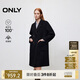 ONLY 2024秋季雙面呢翻領純色純綿羊毛毛呢大衣女|12436U004