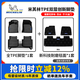 米其林（MICHELIN）汽車腳墊適用于大眾奔馳奧迪寶馬比亞迪豐田本田理想吉利專車專用 五座雙層【全TPE創(chuàng)新腳墊+新科技毯面】 適配部分大眾車系