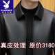 花花公子海寧仿真皮皮衣男2025秋冬新款仿綿羊皮夾克商務(wù)大碼男士外套 商場(chǎng)同款黑色單皮 S 165/84A95斤-110斤