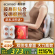 ecomed德國腰部按摩儀頸椎按摩器揉捏頸部肩頸斜方肌按摩枕背部按摩靠墊送爸媽長輩男女朋友實(shí)用生日禮物 【插線使用】自貼合按全身