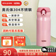 Thermos膳魔師保溫杯保冷杯壺男女學(xué)生水杯子車載水杯 350ml JNL-350-PCH 粉色