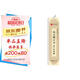 華夏萬(wàn)卷字帖 趙孟頫前后赤壁賦近距離臨摹字卡 趙孟俯行書(shū)書(shū)法毛筆練字帖碑帖成人高清墨跡本初學(xué)者鋼筆硬筆臨摹字帖
