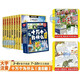 十萬(wàn)個(gè)為什么注音版全套8冊(cè)官方正版童書6-12歲少年兒童出版社漫畫版少兒科普百科全書兒童繪本一年級(jí)十萬(wàn)個(gè)為什么幼兒版3-6歲親子共讀幼兒園睡前故事書 小學(xué)生二三年級(jí)課外閱讀必讀書籍京東自營(yíng)寒暑假圖書單
