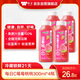 味全【孟子義同款】每日C莓莓桃桃300ml*4冷藏果蔬汁飲料 聚會(huì )送禮