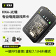 KNA光境專(zhuān)業(yè)電競耳機聲卡外置游戲聲卡USB轉3.5mm虛擬7.1帶麥FPS音效HiFi驅動(dòng)三角洲無(wú)畏契約打瓦csgo 【光境聲卡】特調音效+專(zhuān)屬驅動(dòng)