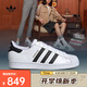 阿迪達(dá)斯 （adidas）三葉草金標(biāo)貝殼頭SUPERSTAR男女小白鞋復(fù)古潮休閑鞋輕松時(shí)尚耐磨 EG4958 44