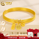 中國黃金（CHINA GOLD） 黃金手鐲三生三世福牌金手鐲時(shí)尚手鐲女生日禮物女情人節禮物 約14.5g【58圈口】