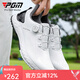 PGM透氣款高爾夫球鞋男士夏季運動(dòng)男鞋子旋鈕鞋帶防滑鞋釘緩震軟底 XZ421-云白【透氣款】 43