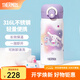 膳魔師（THERMOS）316L不銹鋼保溫杯男女士?jì)和瘜W(xué)生高顏值水杯生日禮物TCMO 星星糖 350ml